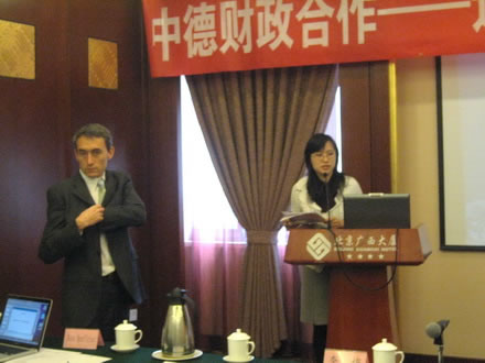 “中德财政合作&ndash;&ndash;边境省份艾滋防治”项目启动