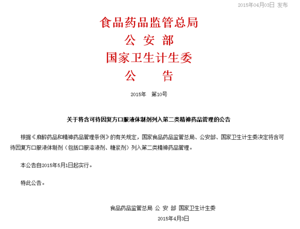 QQ图片20150430154948.png