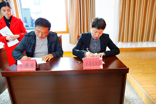 图片默认标题_fororder_2大安区政府与相关单位签订防艾工作目标责任书