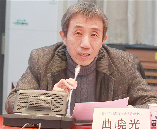 北京市禁毒教育基地管理中心副主任曲晓光对各校2018年项目进行总结并布署2019年联盟的工作计划