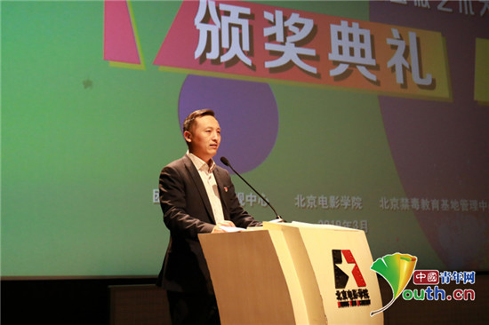 北京电影学院党委副书记张健讲话。