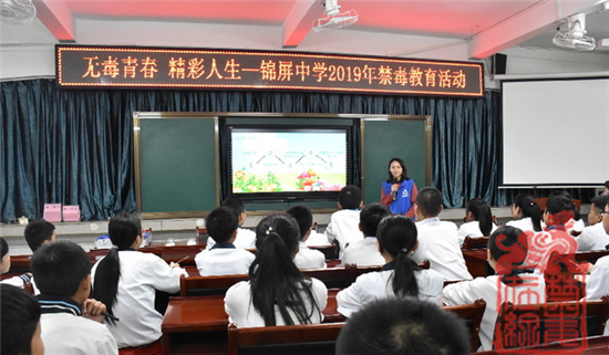 图为“无毒青春、精彩人生”主题禁毒宣传活动现场