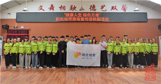 微信图片_20190603151258