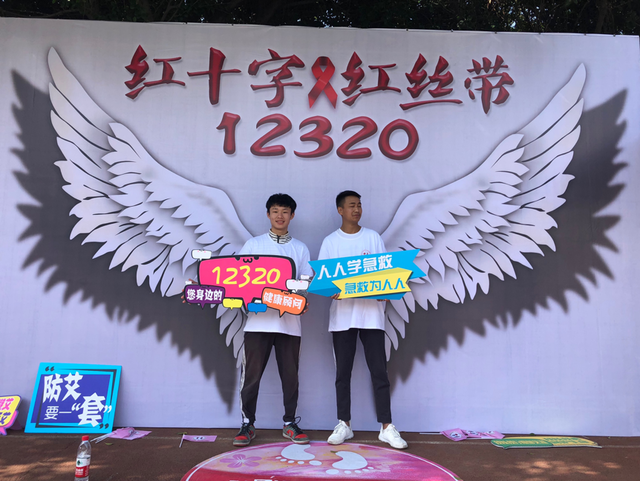 “红十字 红丝带·12320防艾青春行”在四川启动 “红十字 红丝带·12320防艾青春行”在四川启动
