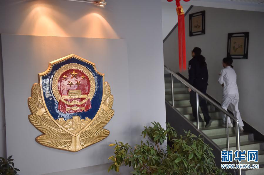 （新春走基层·图文互动）（1）高墙内的饺子餐和心灵宴——除夕夜探访北京市强制隔离戒毒所