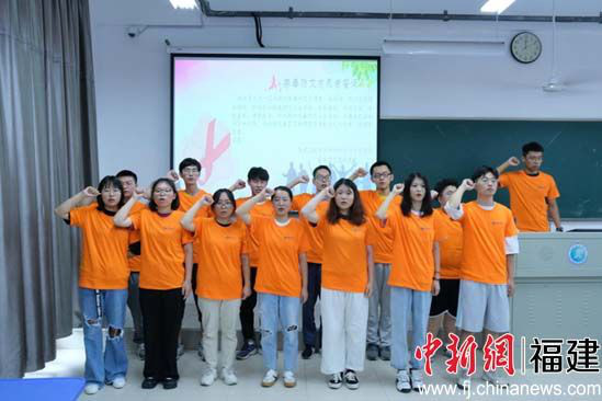 福建工程学院材料学院禁毒防艾志愿者宣誓仪式