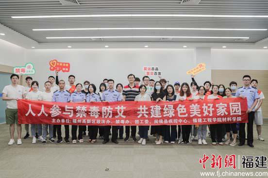 禁毒防艾进企业活动合影