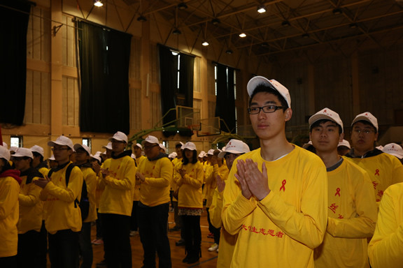 近千名大学生防艾志愿者参加启动仪式