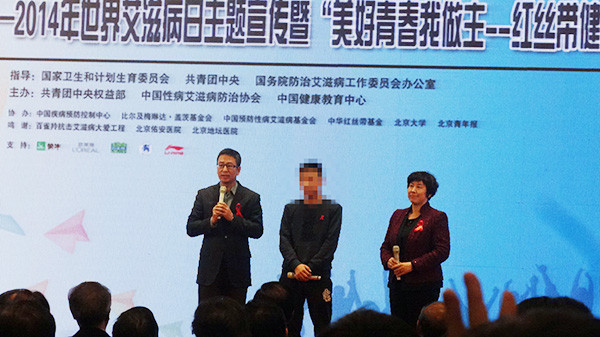 白岩松与地坛医院红丝带之家护士长王克荣、志愿者一起现场对话