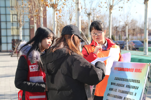 北京城市学院12.1防艾外展照片