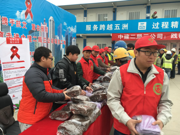 团中央中建二局三公司工地健康包活动