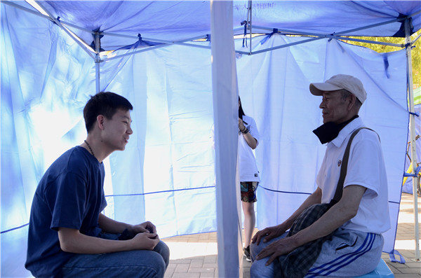 传媒大学防艾主题活动“与陌生人聊聊天”