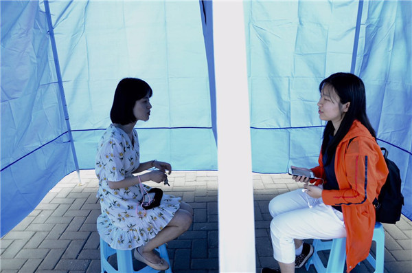 传媒大学防艾主题活动“与陌生人聊聊天”