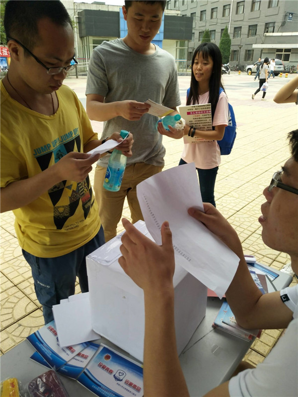 北京石油化工学院2017上半年禁毒活动